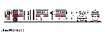 Ikarus-280-26-Warszawa-MZA-9002.gif